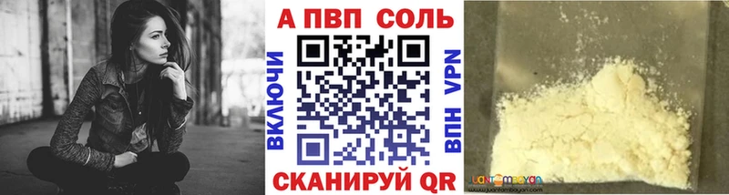 Alfa_PVP СК КРИС даркнет сайт Феодосия