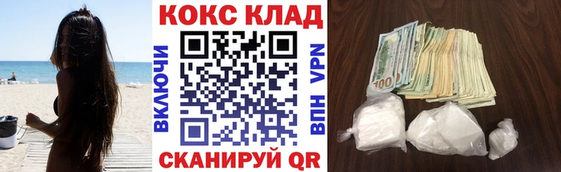 Кокаин Fish Scale  Феодосия 