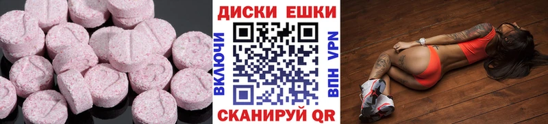 купить   ОМГ ОМГ вход  сайты даркнета какой сайт  Феодосия  Ecstasy Punisher 