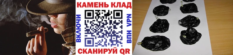 ГАШИШ убойный  Феодосия 