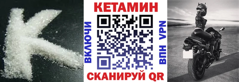 КЕТАМИН VHQ Феодосия