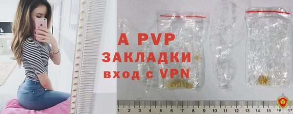 a pvp Баксан