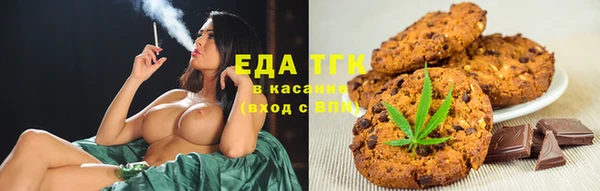 мет Армянск