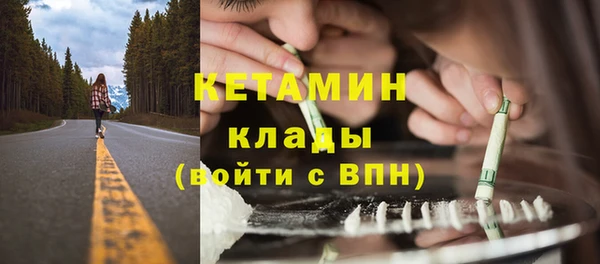 мет Армянск