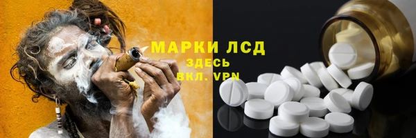 трава Покачи
