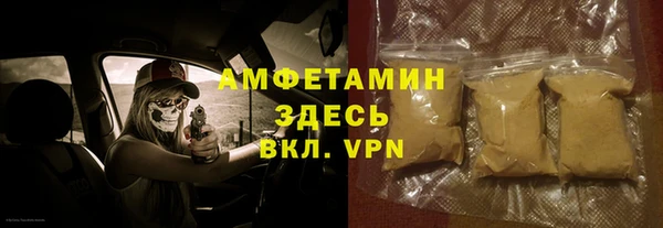 герыч Арсеньев