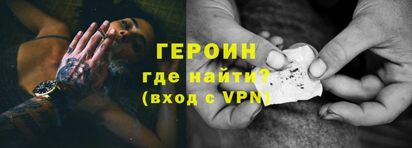 марихуана Аркадак