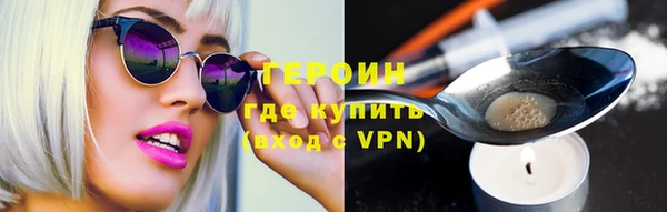 PSILOCYBIN Балахна