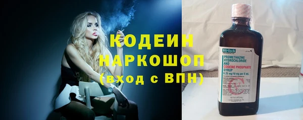 PSILOCYBIN Балахна