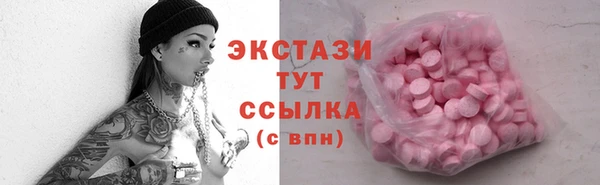 мет Армянск