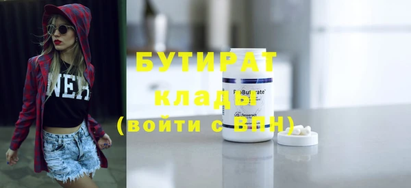 PSILOCYBIN Балахна