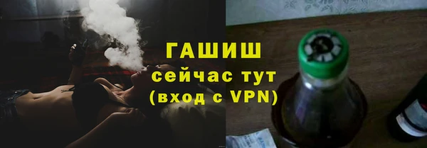 мет Армянск