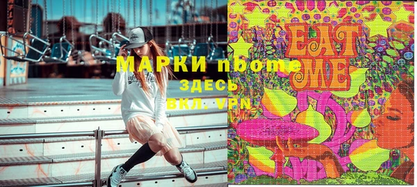 мет Армянск
