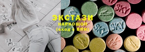 PSILOCYBIN Балахна