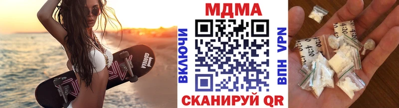 где продают   Феодосия  MDMA crystal 