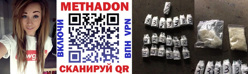 Метадон кристалл  МЕГА ТОР  Феодосия 