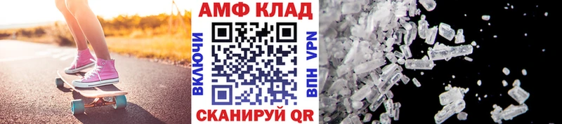 Первитин витя  магазин продажи   Феодосия 