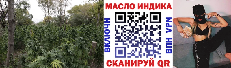 Дистиллят ТГК вейп с тгк  Феодосия 